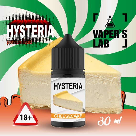 Отзывы  жижи для пода hysteria cheesecake 30 ml