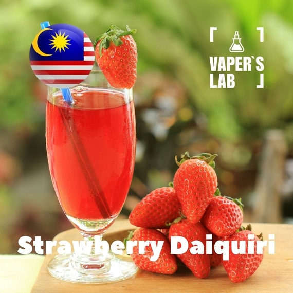 Отзывы на аромку Malaysia flavors Strawberry Daiquiri