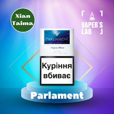 Аромка для самозамісу Xi'an Taima Parlament Парламент