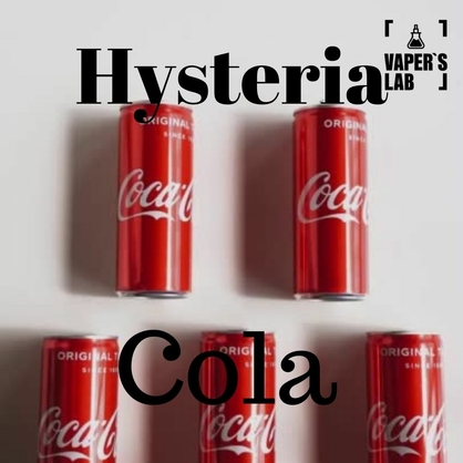 Фото, Видео на жижу для вейпа Hysteria Cola 100 ml