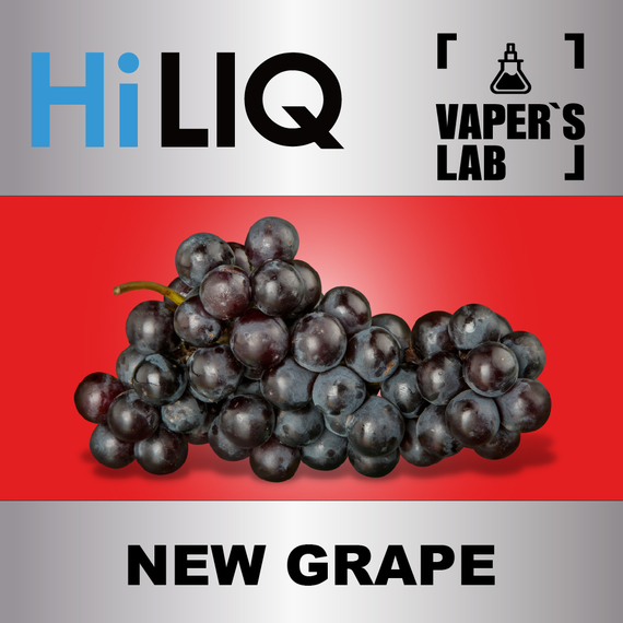 Відгуки на Аромку HiLIQ Хайлик New Grape Виноград NEW