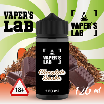 Фото жидкость для под систем vapers lab chocolate smoke 120 ml