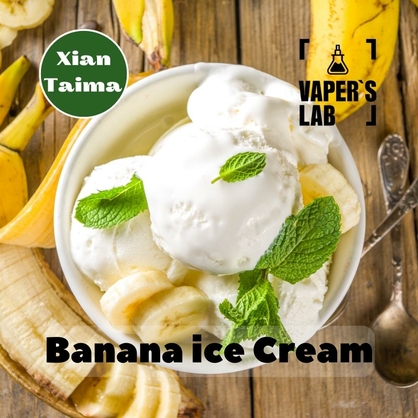 Фото, Відеоогляди на Aroma Xi'an Taima "Banana Ice Cream" (Бананове морозиво) 