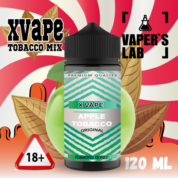 Отзывы  жидкость для электронных сигарет xvape apple tobacco 120 мл