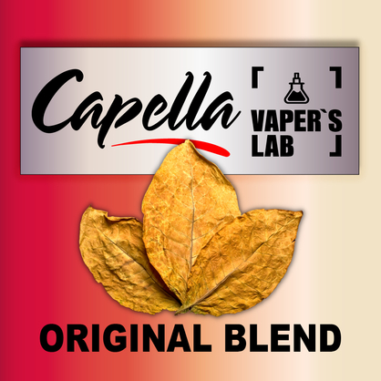 Фото на аромку Capella Original Blend