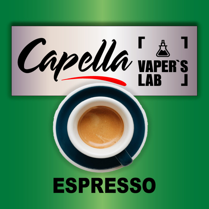 Фото на Aroma Capella Espresso Еспрессо