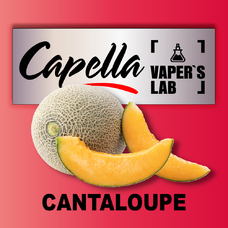 Ароматизаторы Capella Cantaloupe Канталупа