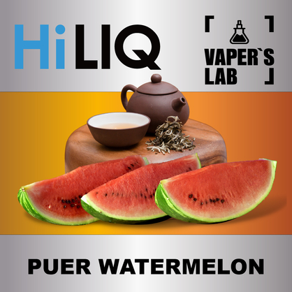 Фото на Ароматизатор HiLIQ Хайлик Pu Er Watermelon Чай Пу Ер в кавуні