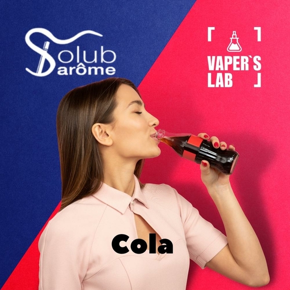 Отзывы на Аромки для самозамеса Solub Arome "Cola" (Кола) 