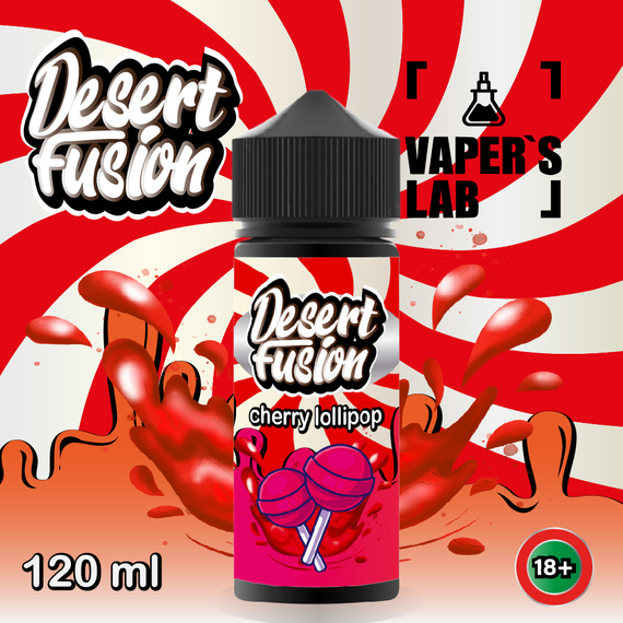 Отзывы  жижи для вейпа dessert fusion cherry lollipop 120 ml