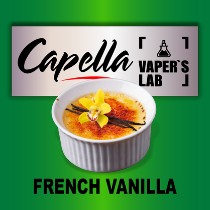 Фото на Аромку Capella French Vanilla Французька ваніль