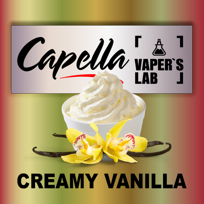 Фото на аромку Capella Creamy Vanilla Сливочная ваниль