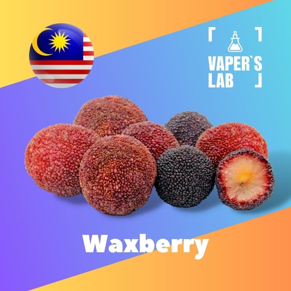 Відгуки на Аромки для вейпа Malaysia flavors Waxberry