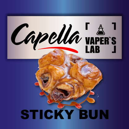 Фото на Ароматизатори Capella Sticky Bun Липка булочка