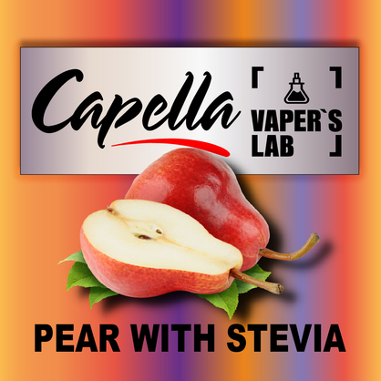 Фото на Ароматизатори Capella Pear with Stevia Груша