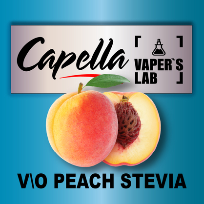 Фото на аромку Capella Peach w_o Stevia Персик без стевии