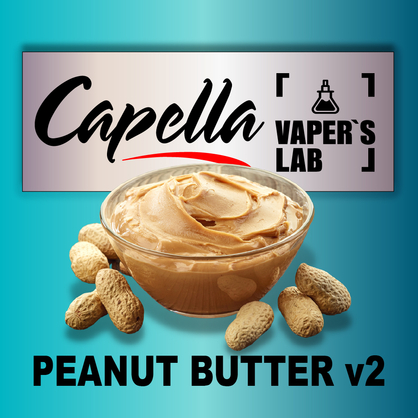 Фото на Ароматизатор Capella Peanut Butter v2 Арахісове масло