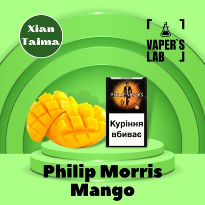 Фото, Видео, Лучшие вкусы для самозамеса Xi'an Taima "Philip Morris Mango" (Филип Моррис манго) 