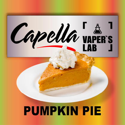 Фото на аромку Capella Pumpkin Pie Spice Тыквенный пирог