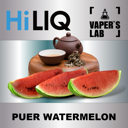 Фото на аромку HiLIQ Хайлик Pu Er Watermelon Чай Пу Эр в арбузе