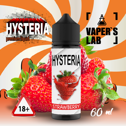 Фото рідина для підсистем hysteria strawberry 30 ml