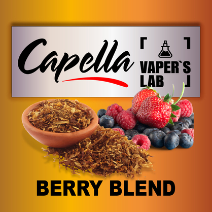 Фото на аромку Capella Berry Blend Ягодная смесь