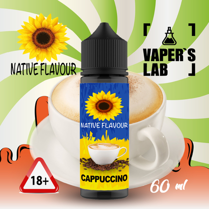 Фото жидкость для электронных сигарет купить native flavour cappuccino 60ml