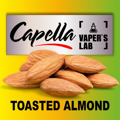 Фото на Ароматизатор Capella Toasted Almond Підсмажений мигдаль