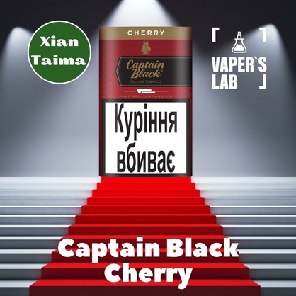 Фото, Видео, Пищевой ароматизатор для вейпа Xi'an Taima "Captain Black Cherry" (Капитан Блек вишня) 