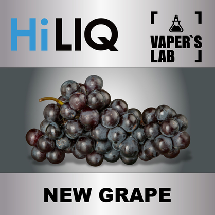 Фото на Арому HiLIQ Хайлик New Grape Виноград NEW