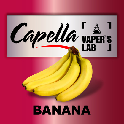 Фото на Арому Capella Banana Банан