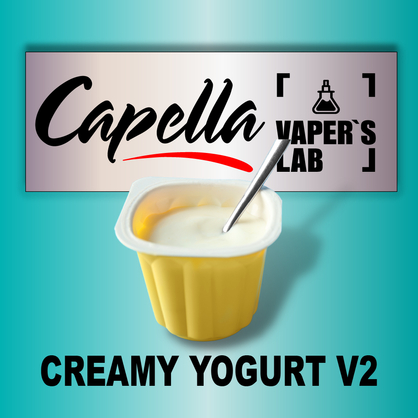 Фото на Аромку Capella Creamy Yogurt v2 Вершковий йогурт v2