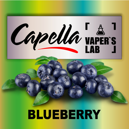 Фото на Ароматизатори Capella Blueberry Лохина