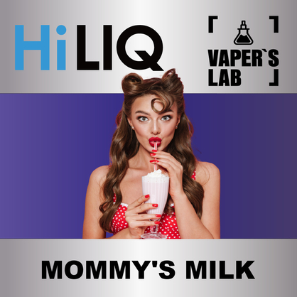 Фото на аромку HiLIQ Хайлик mommy's milk Молоко мамы