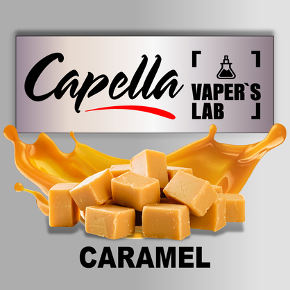 Фото на Аромку Capella Caramel Карамель