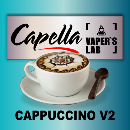 Фото на аромку Capella Cappuccino v2 Капучино v2