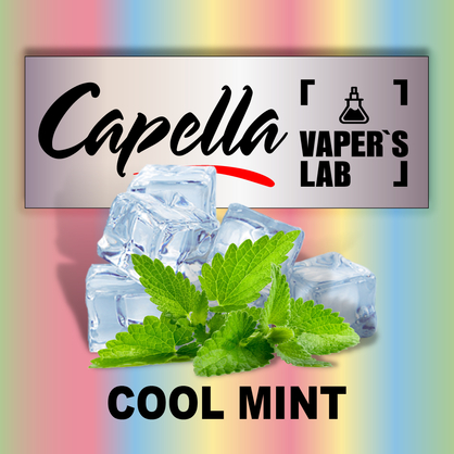 Фото на Ароматизатори Capella Cool Mint М'ята холодна