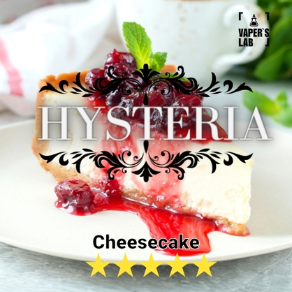 Фото рідина для пода hysteria cheesecake 30 ml