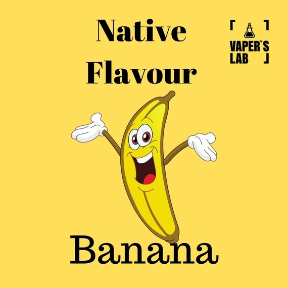 Відгуки  купити рідину для електронних сигарет native flavour banana 15 ml