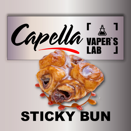 Фото на Ароматизатори Capella Sticky Bun Липка булочка