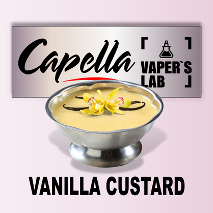 Фото на Арому Capella Vanilla Custard Ванільний крем