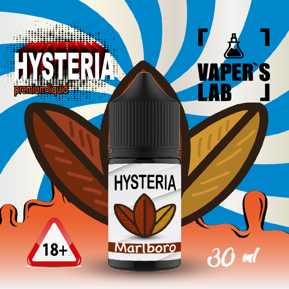 Відгуки Рідина для подів 30 мл Hysteria Salt "Marlboro" 30 ml 