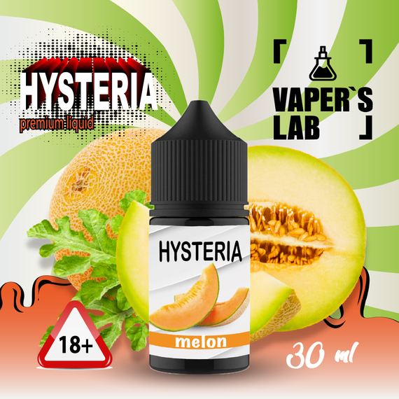 Відгуки на сольову жижку зі знижкою набір Hysteria Salt "Melon" 30 ml 