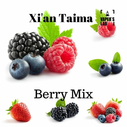 Фото, Відеоогляди на Преміум ароматизатор для електронних сигарет Xi'an Taima "Berry Mix" (Ягідний мікс) 