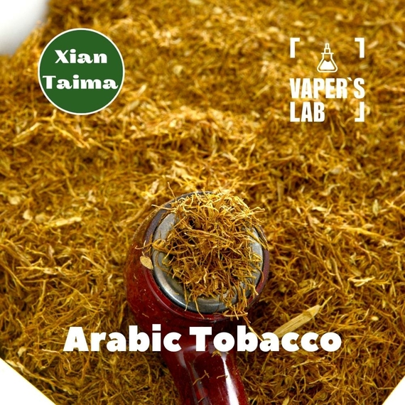 Отзывы на Ароматизаторы для вейпа купить украина Xi'an Taima "Arabic tobacco" (Арабский табак) 