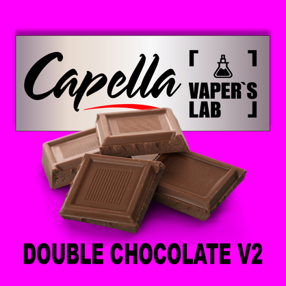 Фото на Аромку Capella Double Chocolate v2 Подвійний шоколад