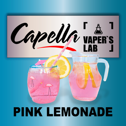 Фото на Арому Capella Pink Lemonade Рожевий лимонад