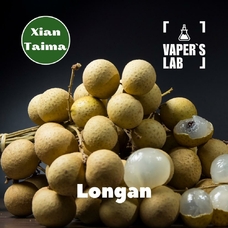 Ароматизаторы Xi'an Taima "Longan" (Лонган)