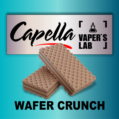 Фото на Ароматизатор Capella Wafer Crunch Хрусткі вафлі