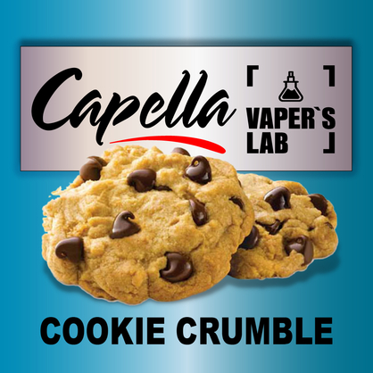 Фото на Aroma Capella Cookie Crumble Печиво крамбл